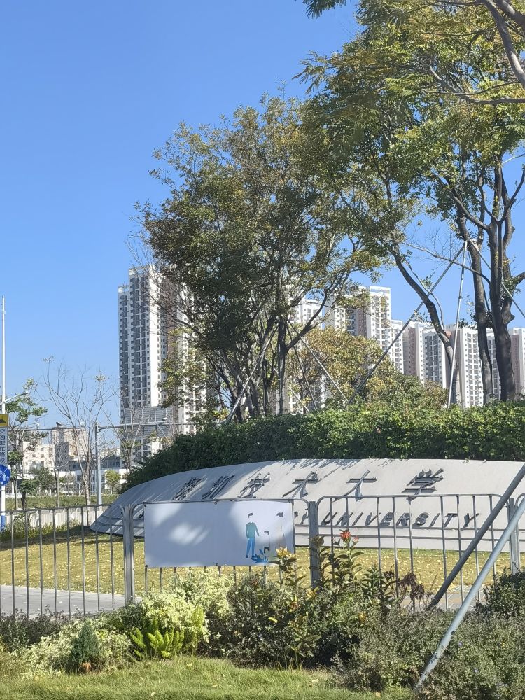 午夜成人在线观看化妝用品（深圳）有限公司 前往深圳科技大學新材料與新能源學院 考察環保新材料 
