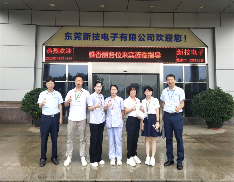 6月14日午夜成人在线观看組織員工前往東莞新技電子有限公司觀摩學習